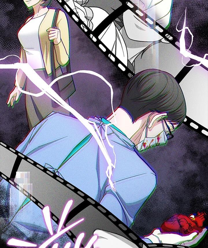 《感应者——记忆的碎片》第44话 第108页
