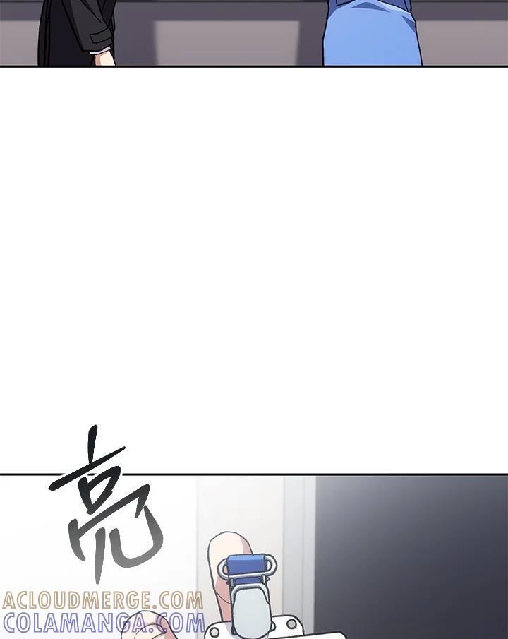 《感应者——记忆的碎片》第44话 第21页