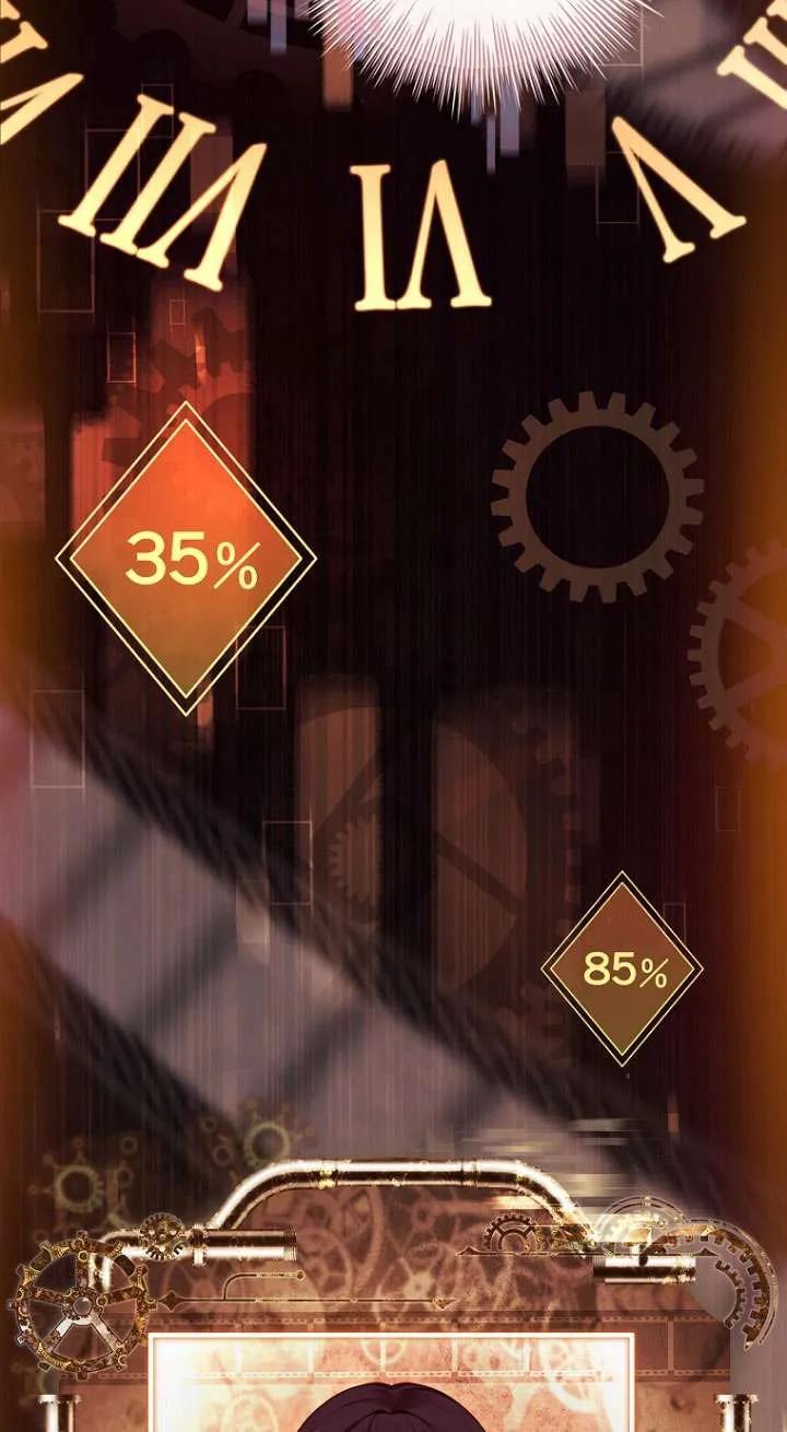 已关闭痛觉设置 - 第45话 - 第10张图