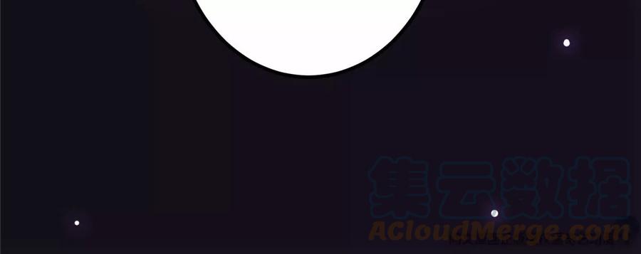 掌门低调点 042 你们都没有以后 第101页