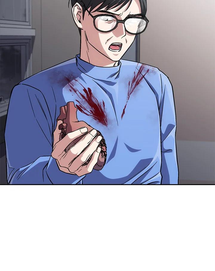 《感应者——记忆的碎片》第44话 第15页
