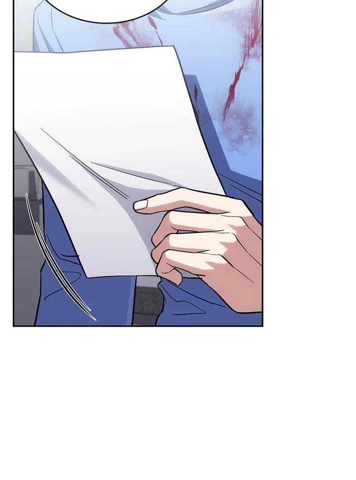 《感应者——记忆的碎片》第44话 第32页