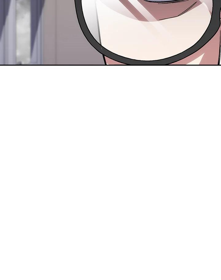 《感应者——记忆的碎片》第44话 第26页