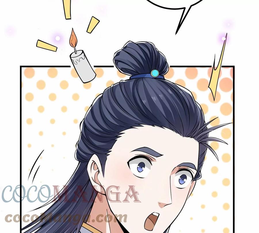 掌门低调点 043 特殊物品隐藏剧情 第97页