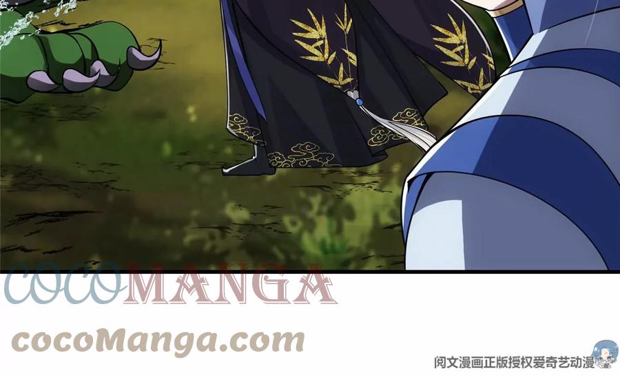 掌门低调点 043 特殊物品隐藏剧情 第21页