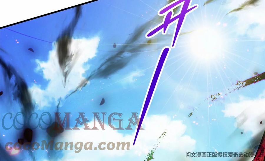 掌门低调点 043 特殊物品隐藏剧情 第9页
