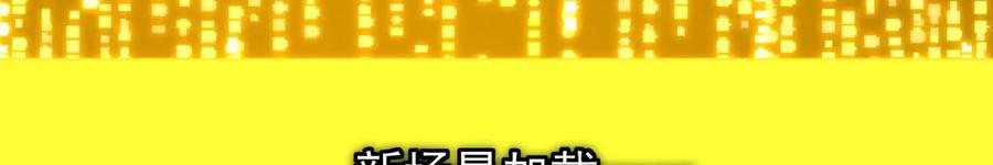 掌门低调点 450 不晚的剑灵竟然是！？ 第124页