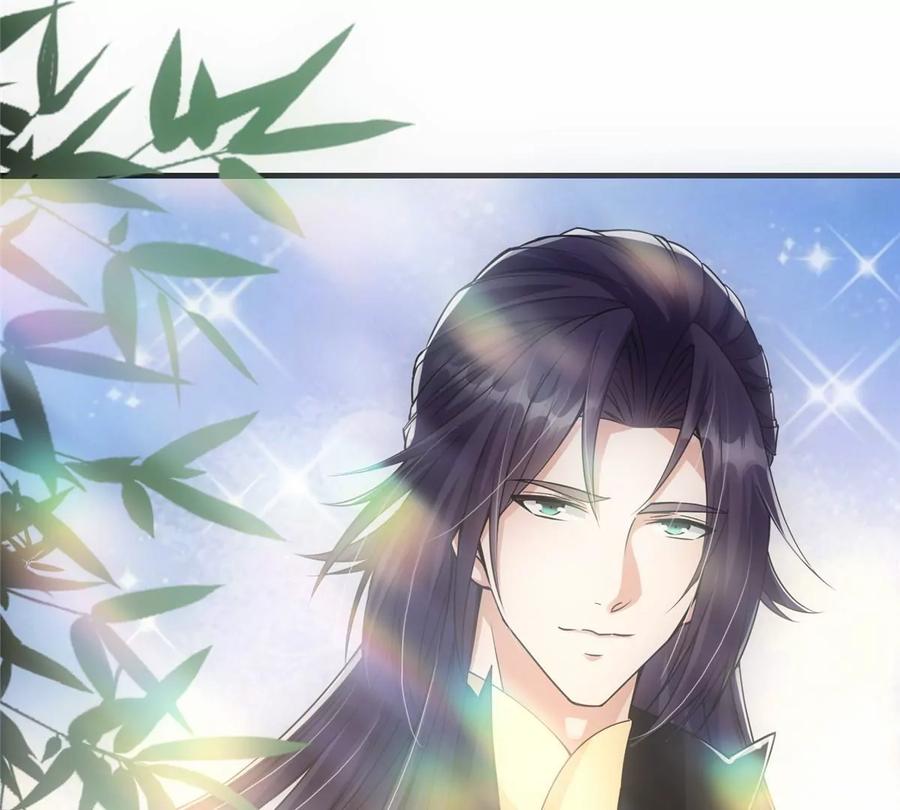 掌门低调点 044 舔狗找上门 第56页