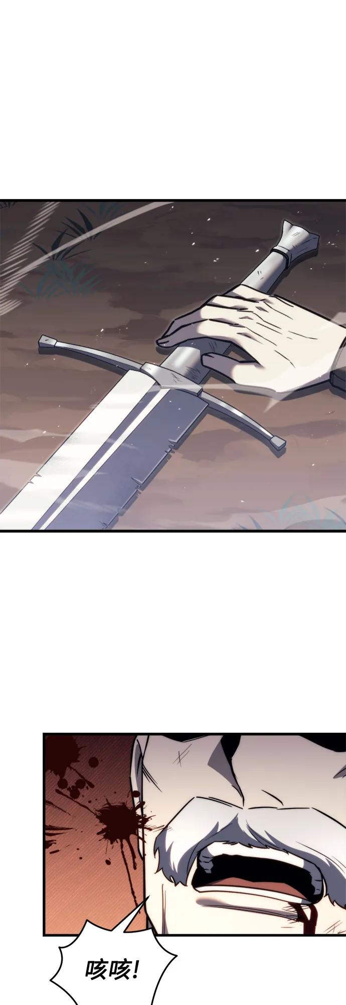 《灭门家族的重生者》第47话 第6页