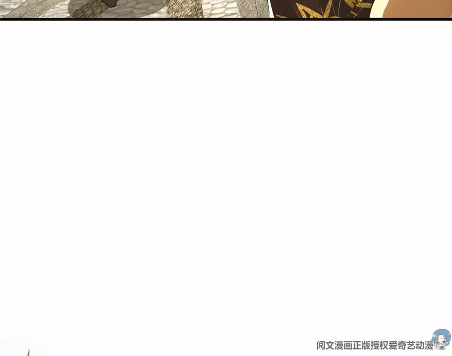 掌门低调点 044 舔狗找上门 第55页
