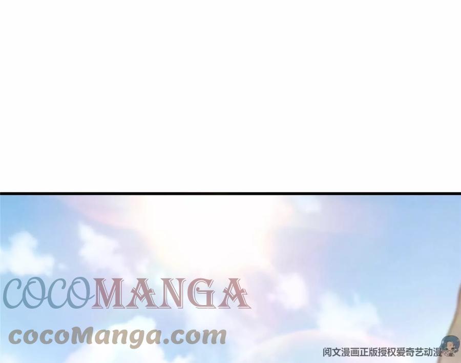 掌门低调点 044 舔狗找上门 第49页