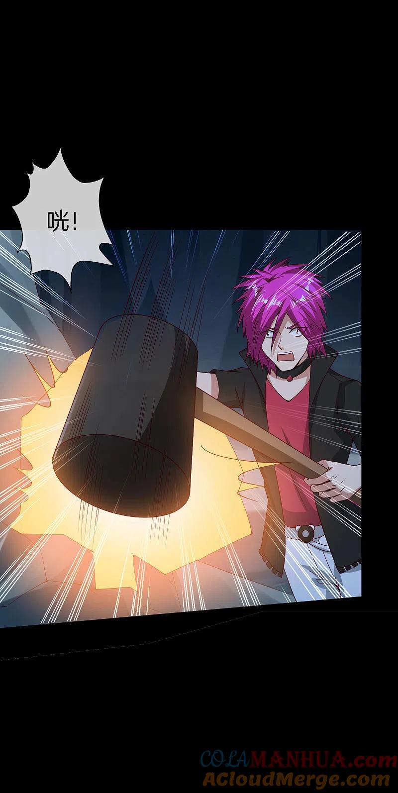 最强仙界朋友圈 第46话 城隍是个搞美容美发的？ 第27页