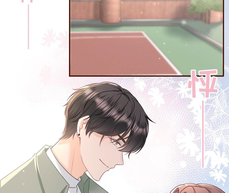 《女票芳龄30十》创造回忆 第68页