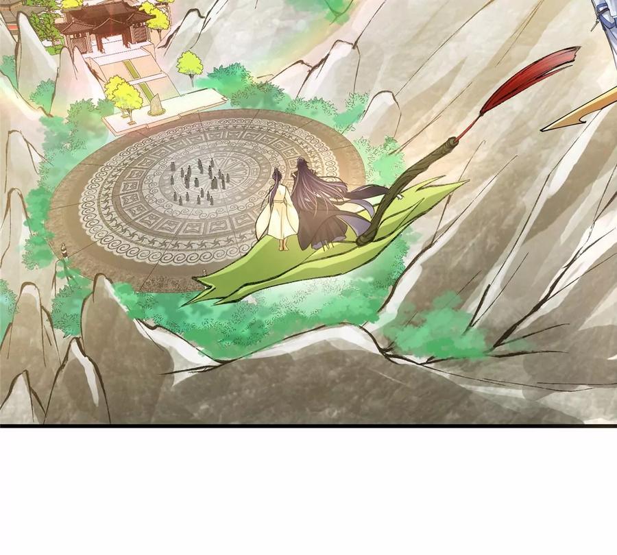 掌门低调点 044 舔狗找上门 第39页