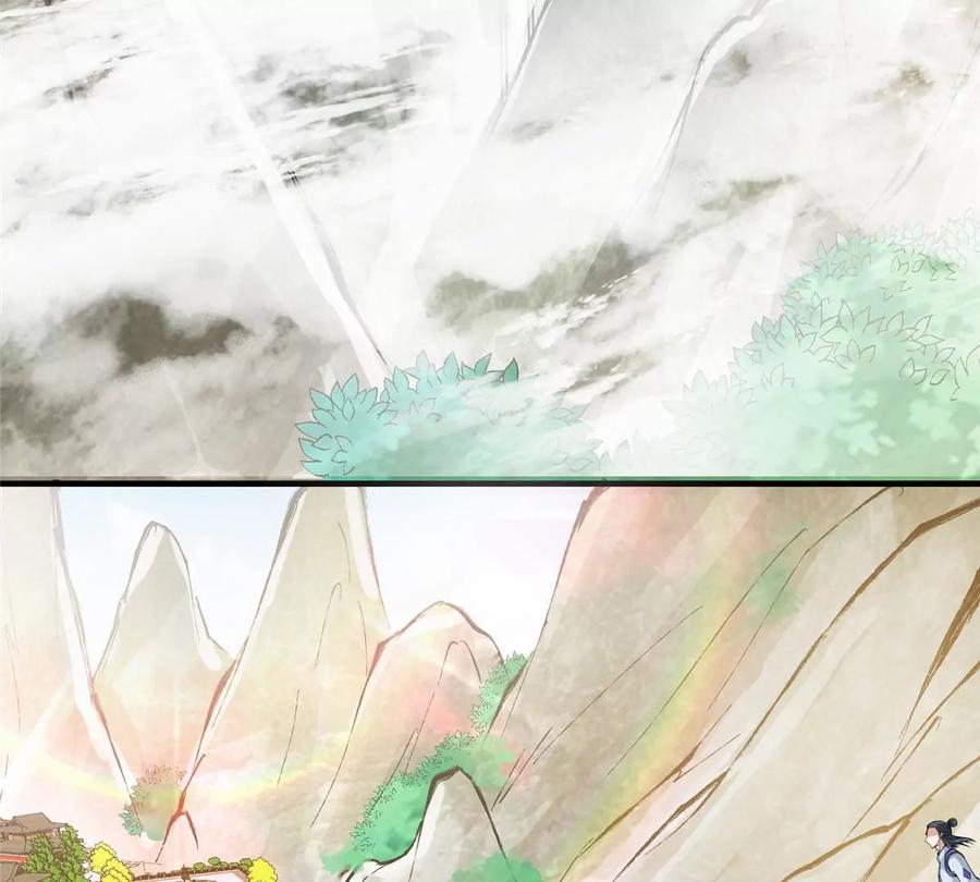 掌门低调点 044 舔狗找上门 第38页