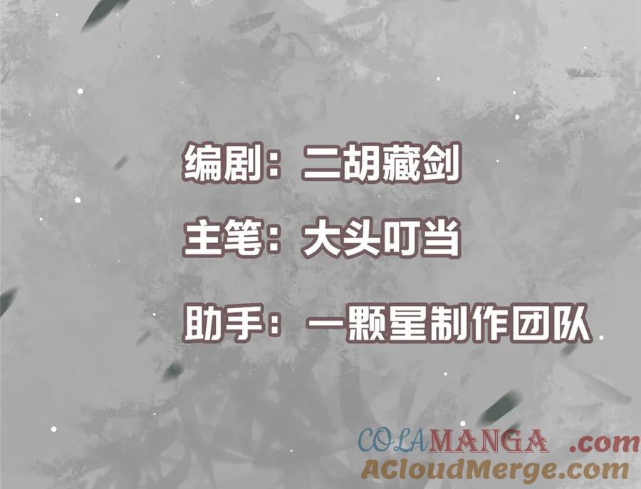 掌门低调点 458 治疗精神问题的高手 第5页