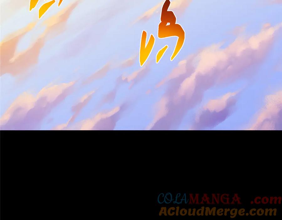 掌门低调点 458 治疗精神问题的高手 第73页