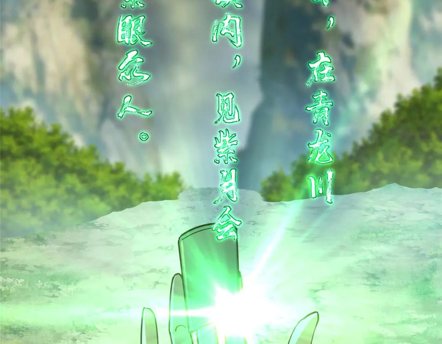 掌门低调点 458 治疗精神问题的高手 第40页