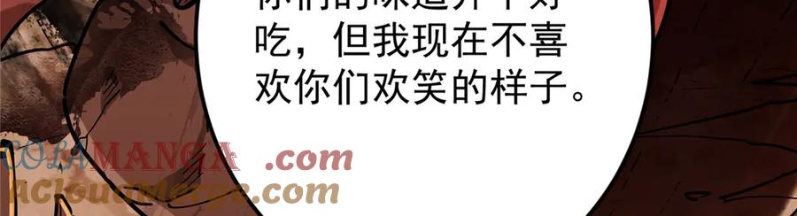 掌门低调点 458 治疗精神问题的高手 第69页