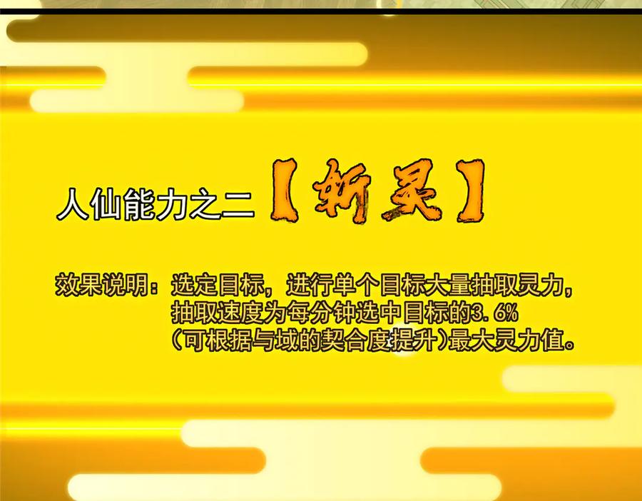 掌门低调点 458 治疗精神问题的高手 第95页