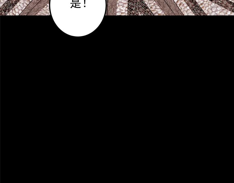 掌门低调点 458 治疗精神问题的高手 第82页