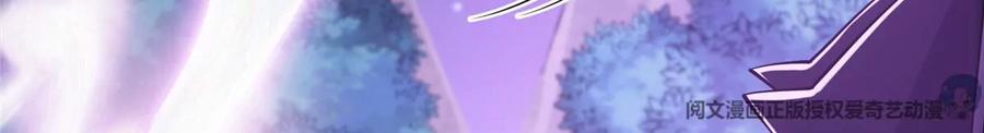 掌门低调点 045 指甲盖里的秘密 第64页