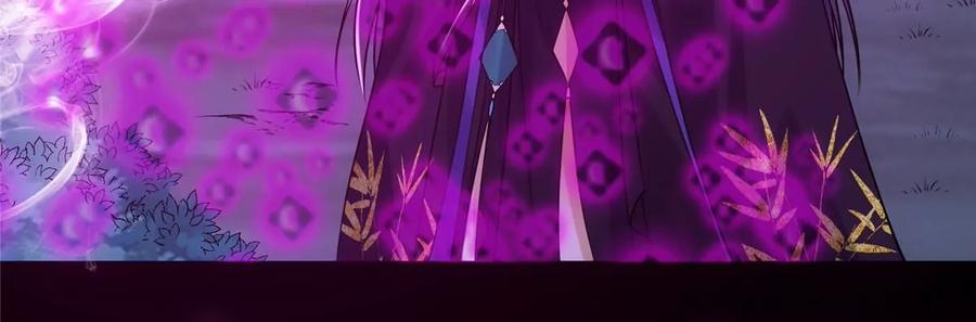 掌门低调点 045 指甲盖里的秘密 第96页