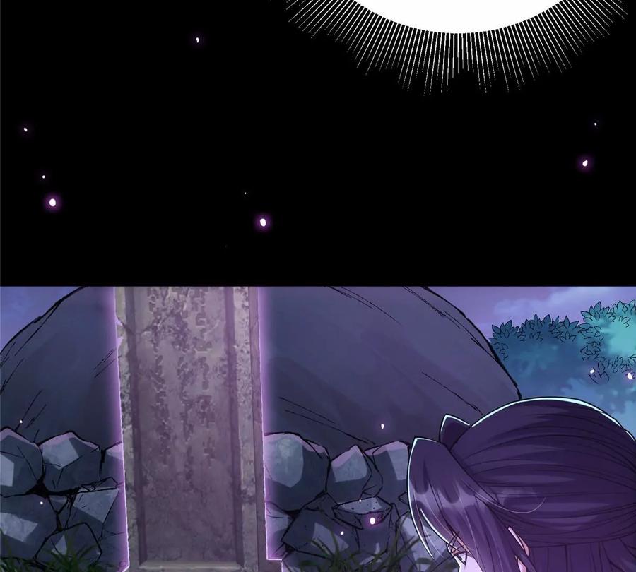 掌门低调点 045 指甲盖里的秘密 第27页
