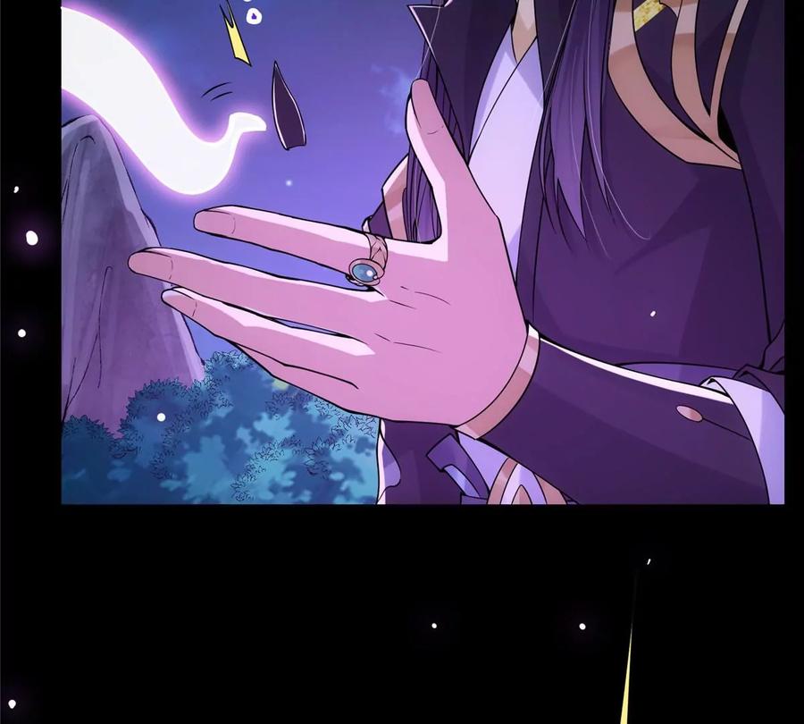 掌门低调点 045 指甲盖里的秘密 第38页