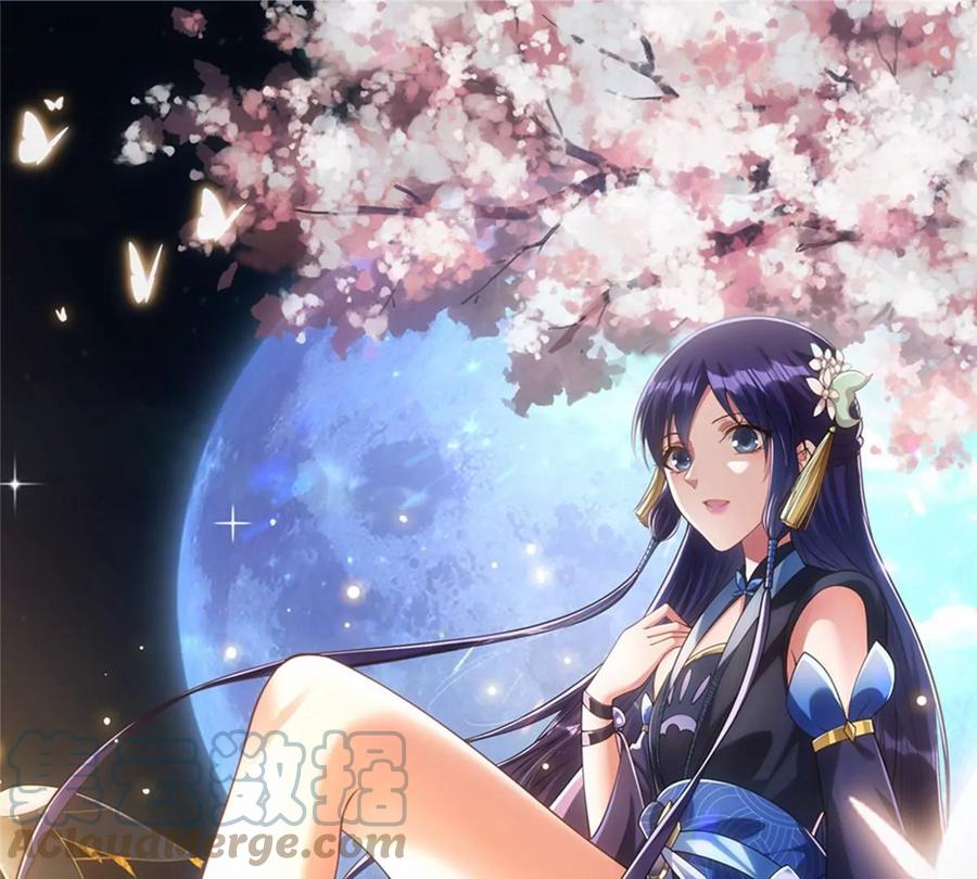 掌门低调点 045 指甲盖里的秘密 第1页