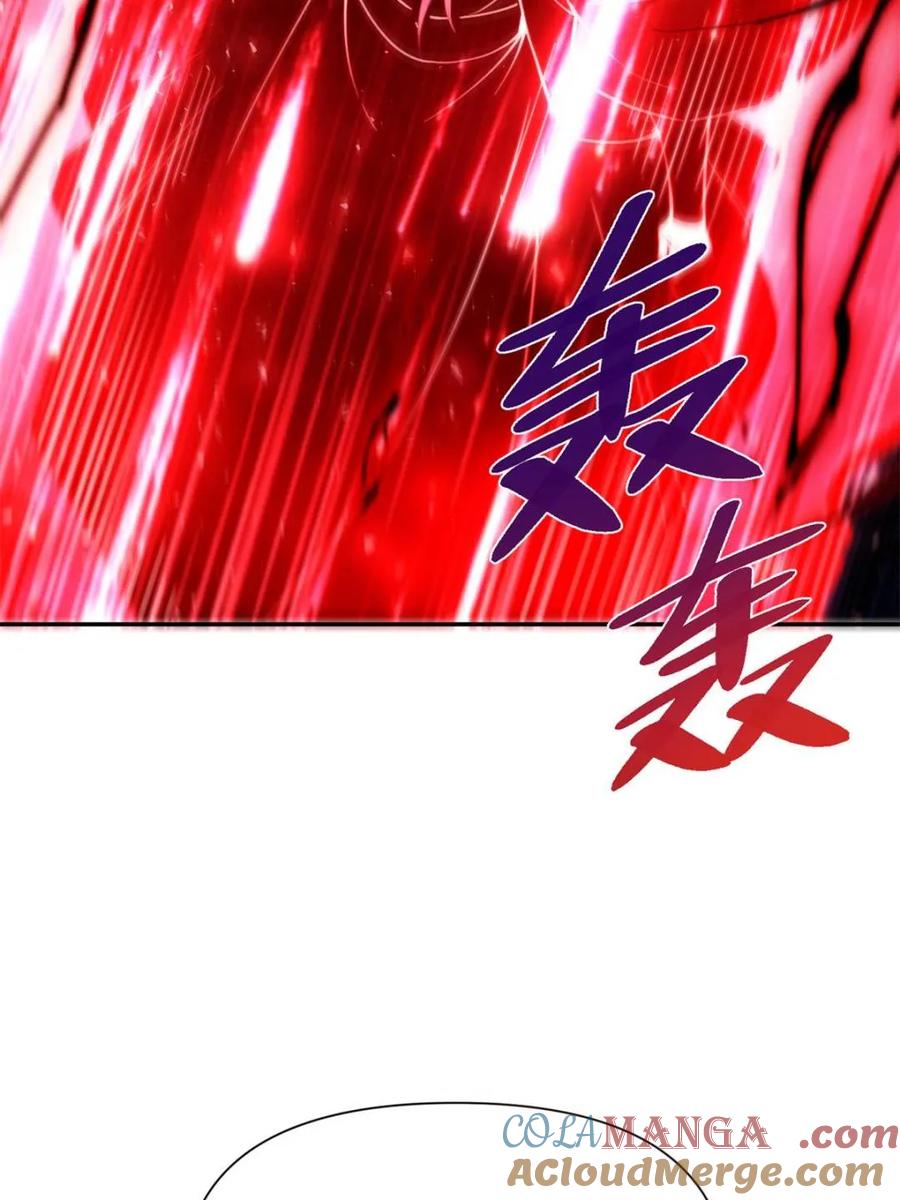 《原来我是修仙大佬》第481话 481话 第69页