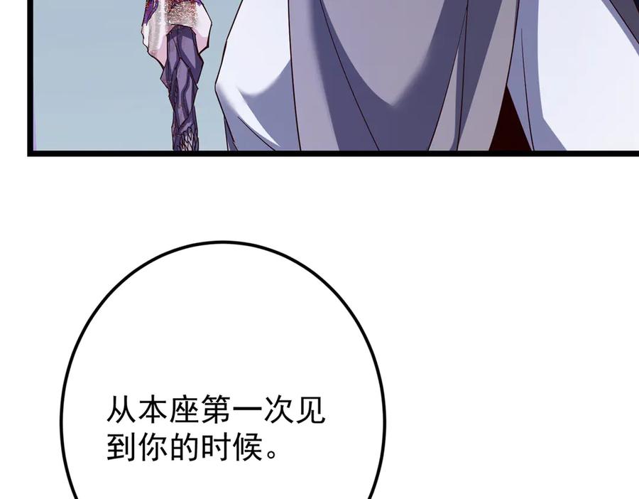 掌门低调点 471 摆烂小乌自有妙用！ 第51页