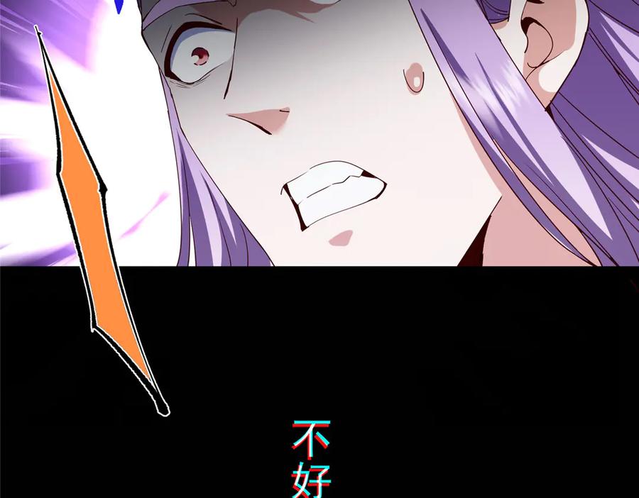 掌门低调点 471 摆烂小乌自有妙用！ 第10页
