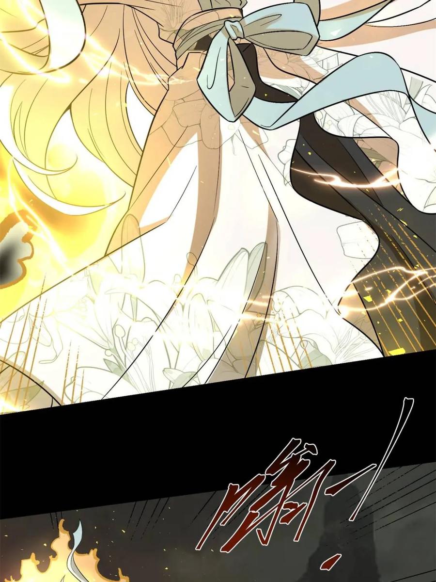《原来我是修仙大佬》第484话 484话 第50页