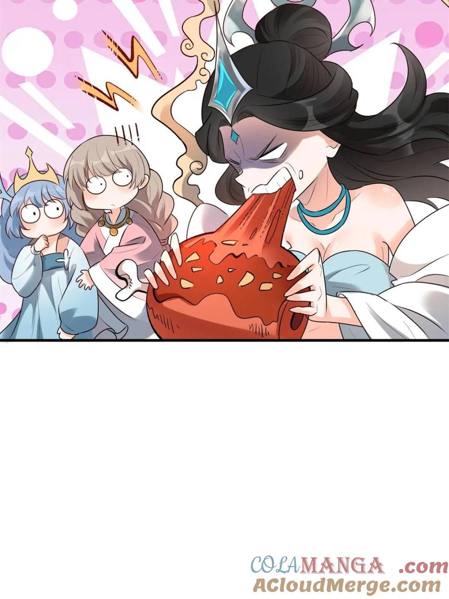 《原来我是修仙大佬》第485话 485话 第70页