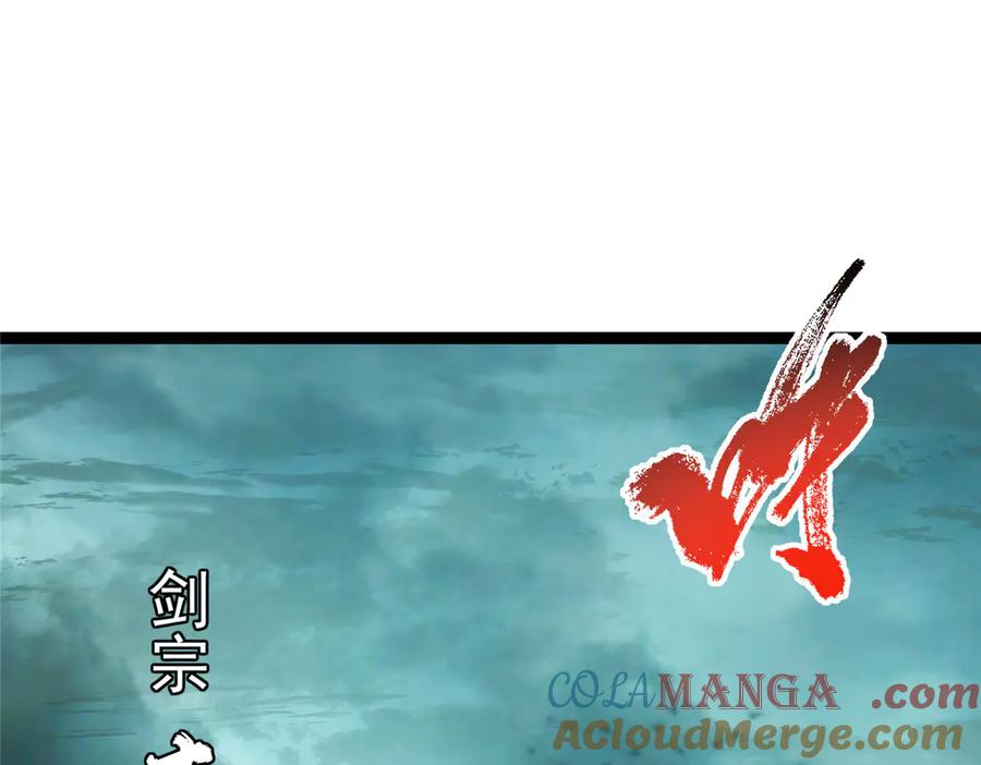 掌门低调点 474 他也是我的工具人 第9页