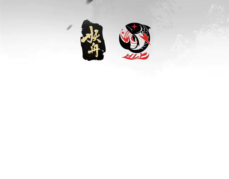 掌门低调点 474 他也是我的工具人 第7页