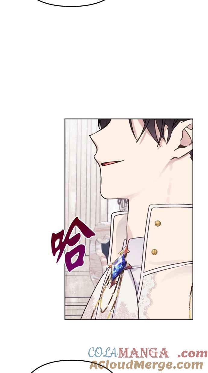 《我的婆家很爱我》第49话 第10页