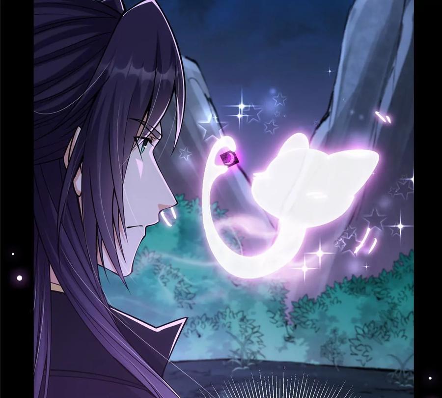 掌门低调点 046 以0充为耻 第30页