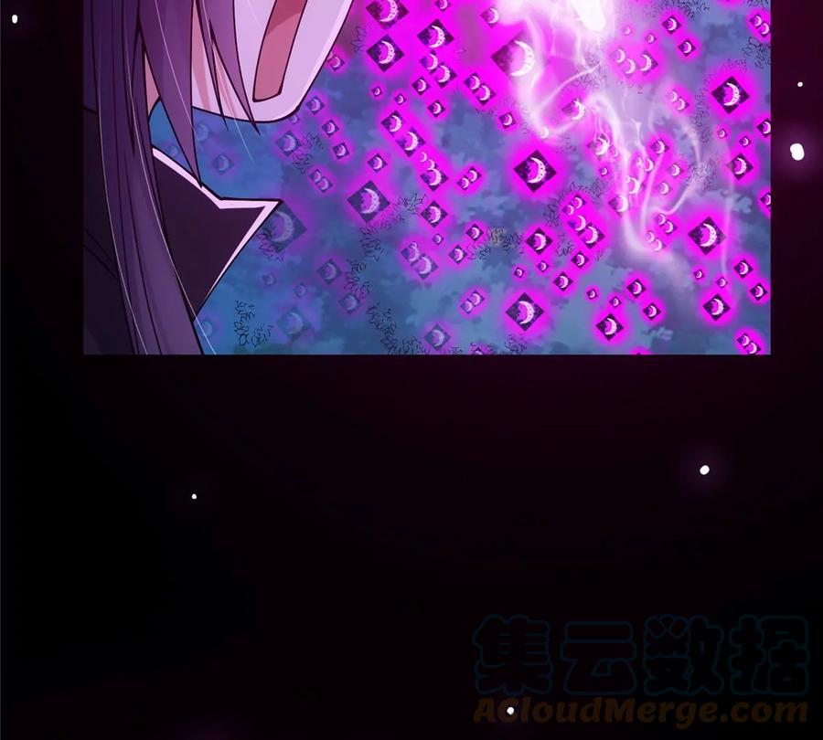 掌门低调点 046 以0充为耻 第46页