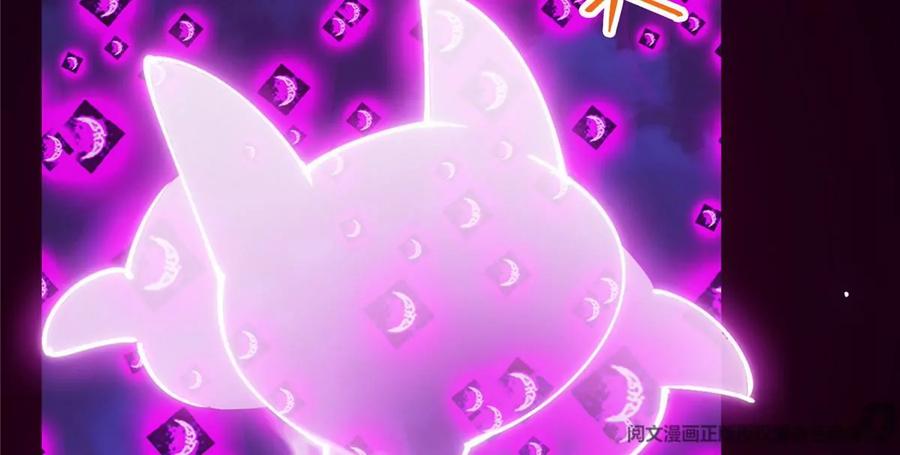 掌门低调点 046 以0充为耻 第53页