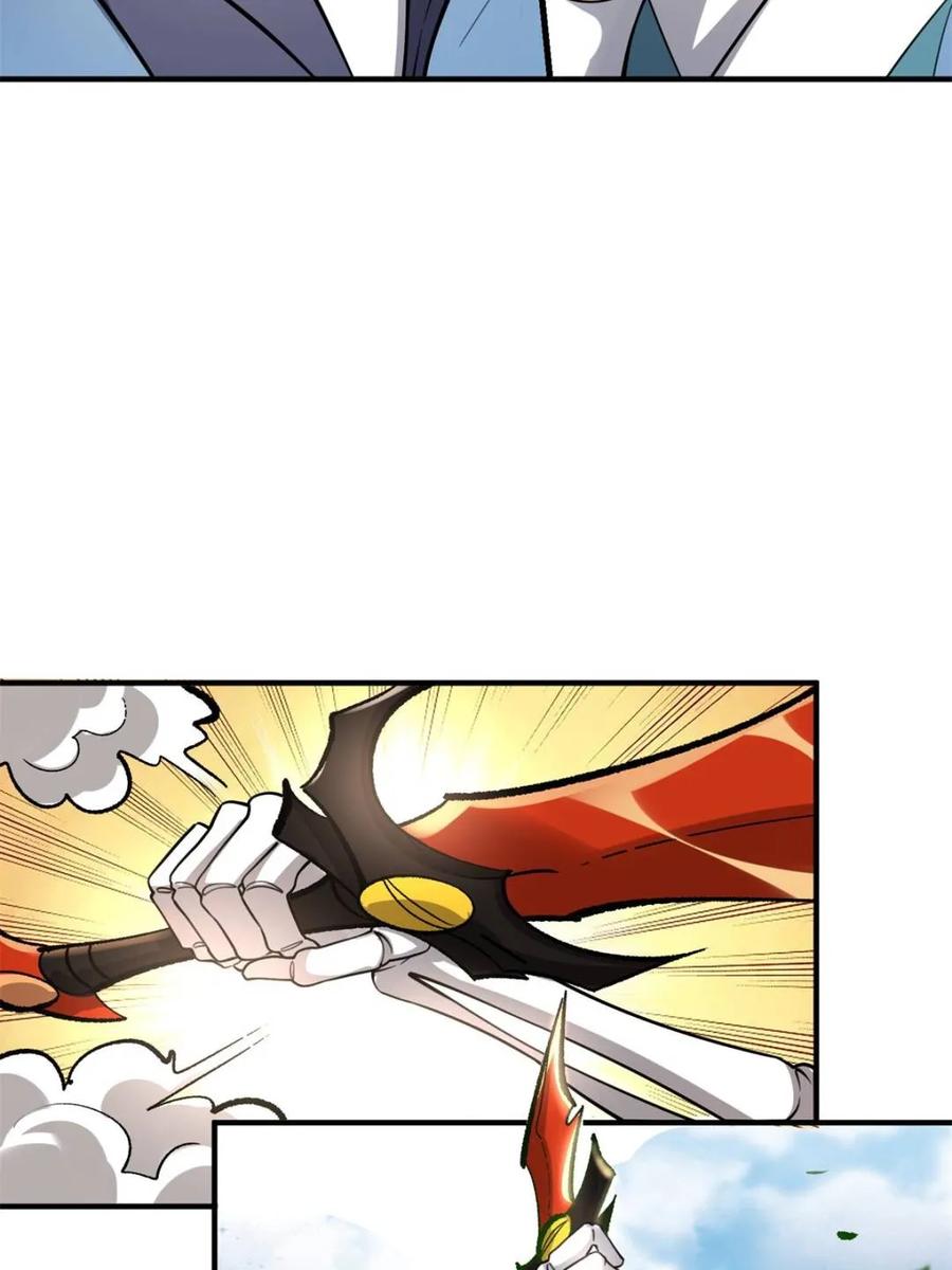 《原来我是修仙大佬》第490话 490话 第29页