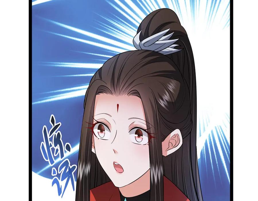 掌门低调点 480 天道惩罚杀生之梦 第46页