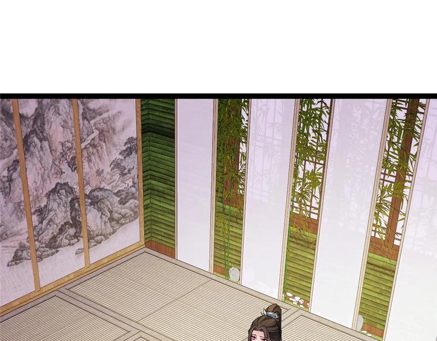 掌门低调点 480 天道惩罚杀生之梦 第16页