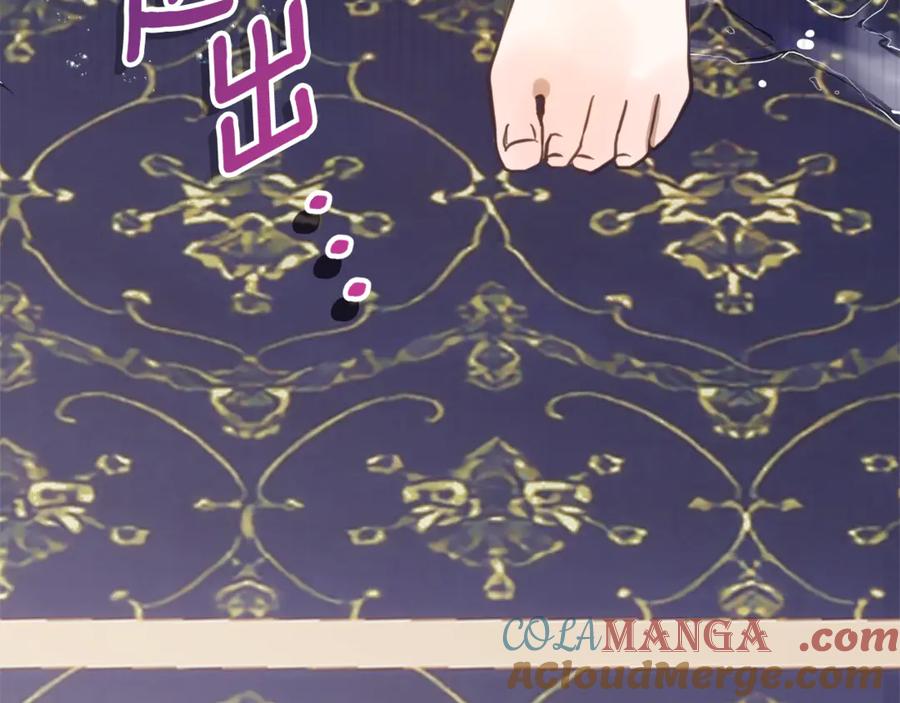 《刻薄公爵家的合约女儿》第5话 怪才科学家 第81页
