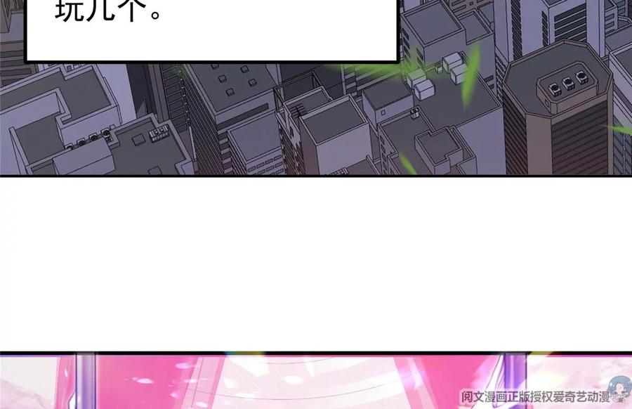 掌门低调点 002 以壮大墨门为己任！ 第27页