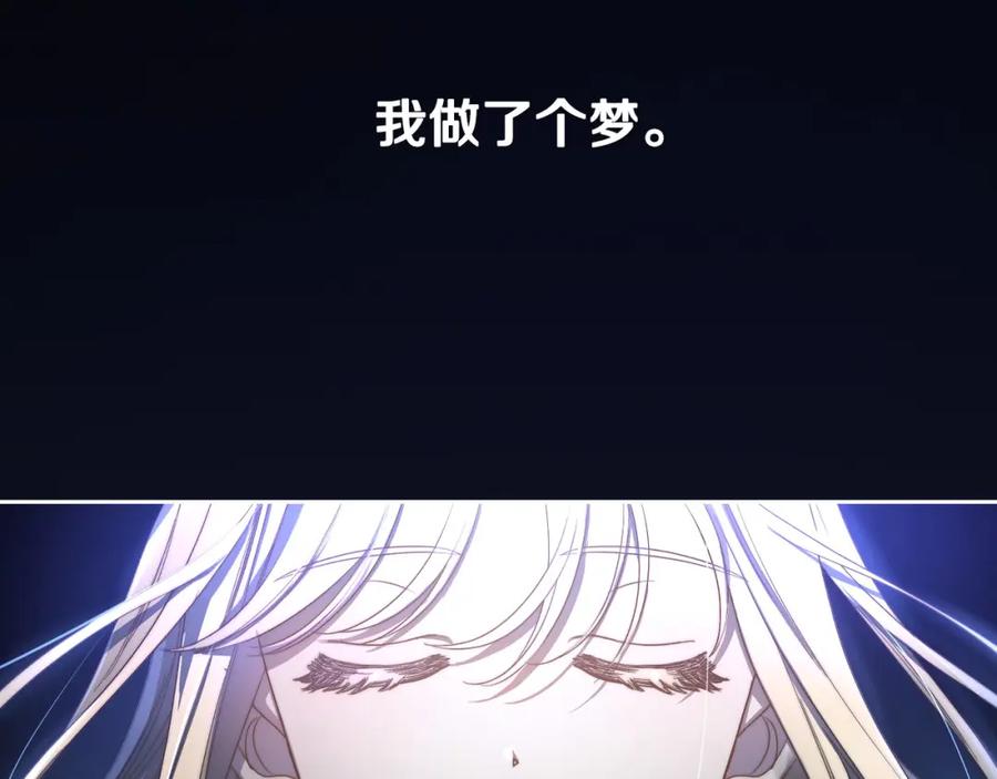 月光图书馆 - 第4话 梦中的日记本 - 第4张图