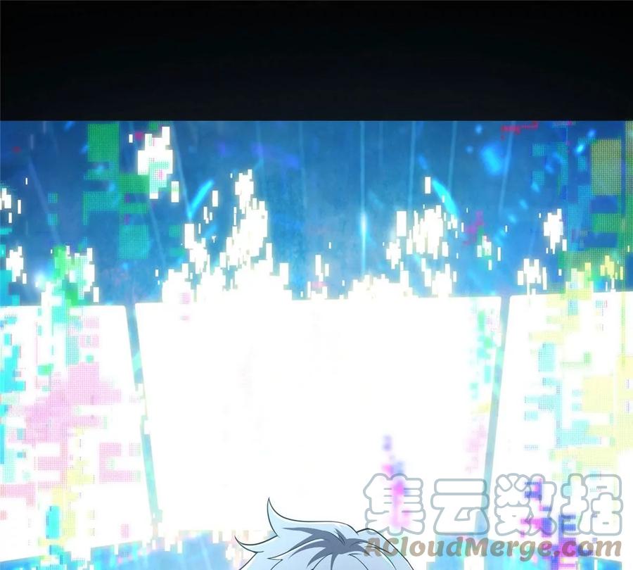 掌门低调点 002 以壮大墨门为己任！ 第49页
