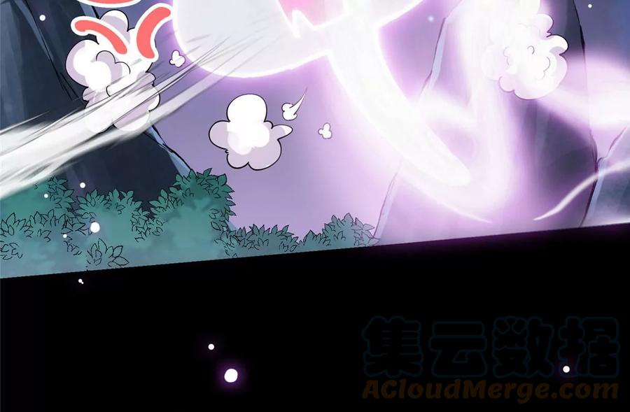 掌门低调点 047 得罪了小供奉 第85页