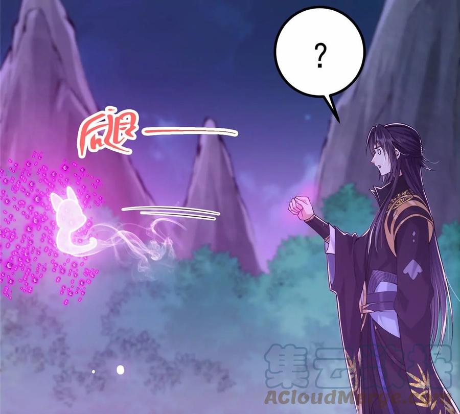 掌门低调点 047 得罪了小供奉 第37页